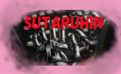 Sutaruhin Learning